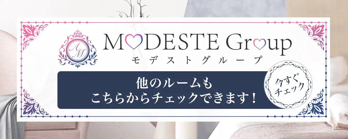 他のルームもこちらからチェックできます！